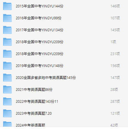 图片[9]-2025年及历年各省中考真题汇总-178伴读-中考辅导网