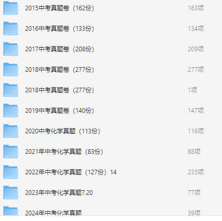 图片[11]-2025年及历年各省中考真题汇总-178伴读-中考辅导网