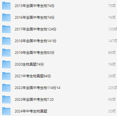 图片[14]-2025年及历年各省中考真题汇总-178伴读-中考辅导网