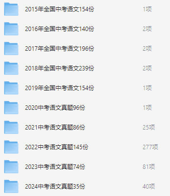 图片[7]-2025年及历年各省中考真题汇总-178伴读-中考辅导网