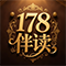 178伴读-中考辅导网